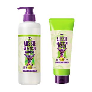 Aussie澳丝洗发水护发素袋鼠蓬松水润530ml+340ml洗护套装保湿