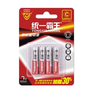 统一霸王通用电视空调遥控器闹钟玩具耐用大容量碳性7号5号电池