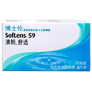 博士伦隐形近视眼镜清朗舒适月抛6片水润透氧旗舰店官网正品