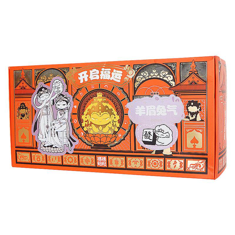 羊眉兔气礼盒创意手办桌面摆件