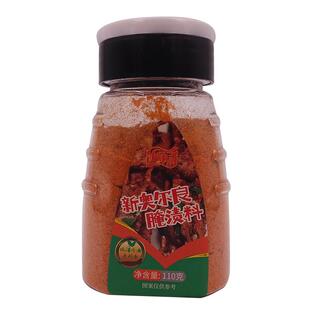 乐畅烧烤组合装110g调料烧烤e族面筋烤肉烤鱼羊肉串撒料腌料蘸料