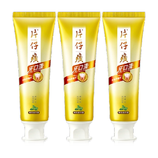 片仔癀牙口清牙膏臻选留兰香清新口气抑制牙菌斑呵护牙龈养护口腔