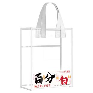 考试专用透明袋高考学生手提袋中考文件袋考研资料准考证涂卡笔文具套装收纳备考工具包拎书补课包美术档案袋