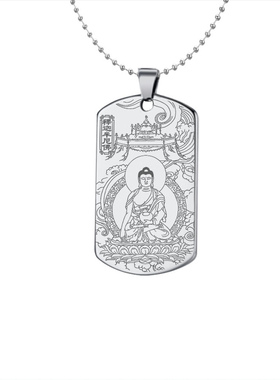 释迦牟尼佛吊坠过去七佛如来佛牌