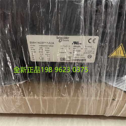 议价Schneider施耐德伺服电机BMH1403P11A2A   IP54 4600W 全新现