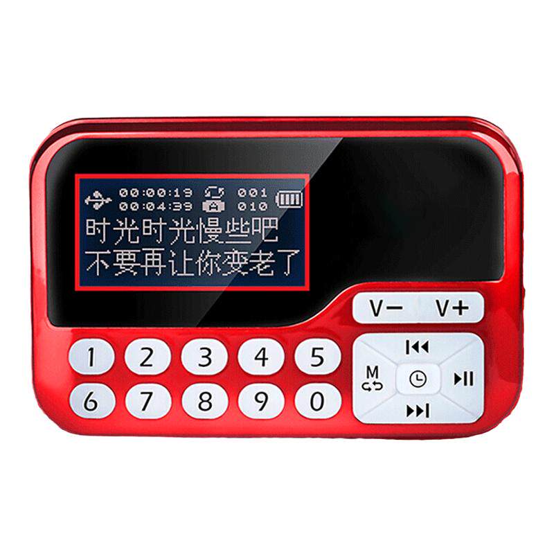 随身听插卡音箱金正播放器评书机