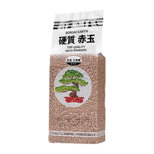三本线赤玉土颗粒日本原装进口纯精品硬质扦插盆景爬宠专用颗粒土