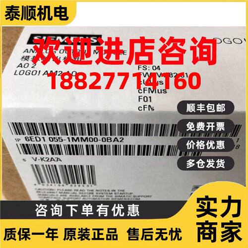 议价6ED1055-1MM00-0BA2西门子LOGO主机控制器AM2 AQ AO2模拟输出