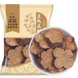 何首乌500g克何首乌粉野生中药材生何首乌制何首乌侧柏叶干姜粉