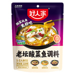 好人家老坛酸菜鱼调料包220g四川家用酸菜鱼麻辣鱼酸辣专用调料包