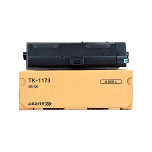 佳翔 适用京瓷TK-1173粉盒Ecosys P2040dn P2040dw M2040dn复印机墨盒M2540dn M2640idw打印机碳粉墨粉TK1163