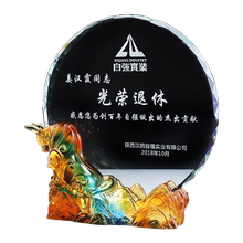 孺子牛兢兢业业琉璃水晶定制授权牌1