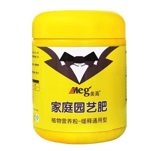 黑法师缓释肥盆栽多头老桩植物多肉全元素多效缓释养花卉专用肥料