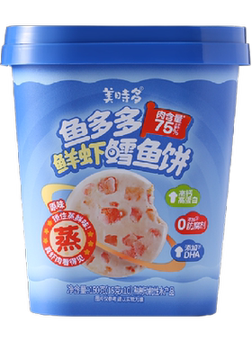 美时多儿童零食原味鲜虾鳕鱼饼