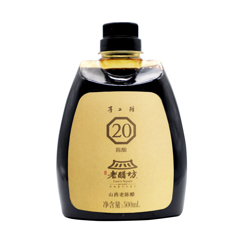 山西老陈醋山西陈醋手工20陈酿