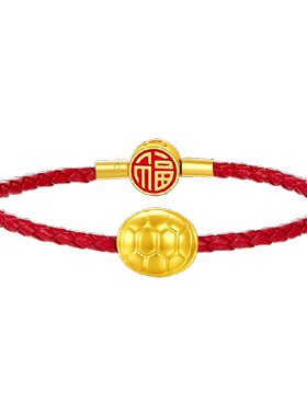 周大福财字龟壳富甲足金转运珠