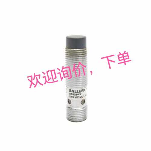 议价询价下单BES02WK BES M12MC1-PSC10F-S04G GLL170-N332传感器