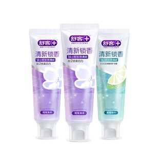 【穆祉丞同款】舒客清新锁香氛牙膏去黄口气美白成人含氟茶多酚