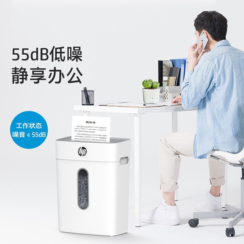 碎纸机办公室专用迷你家庭小x型便携式电动商用桌面5级保密大功率