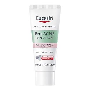 【海外店】【U先派样】优色林清痘净颜三效精华7ml