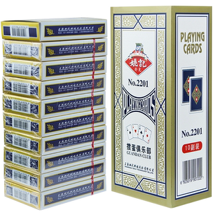 姚记掼蛋专用扑克牌正品整箱100副批发江苏灌蛋加厚惯蛋纸牌2201