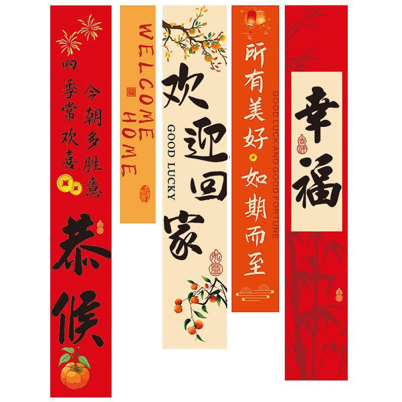 退伍仪式氛围布置背景挂布当兵退役欢迎回家门口条幅客厅场景装饰