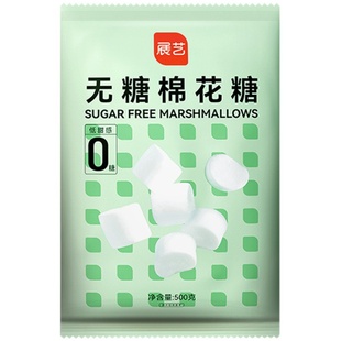 展艺无糖棉花糖木糖醇低糖雪花酥牛轧糖奶糕枣烘焙专用diy原材料