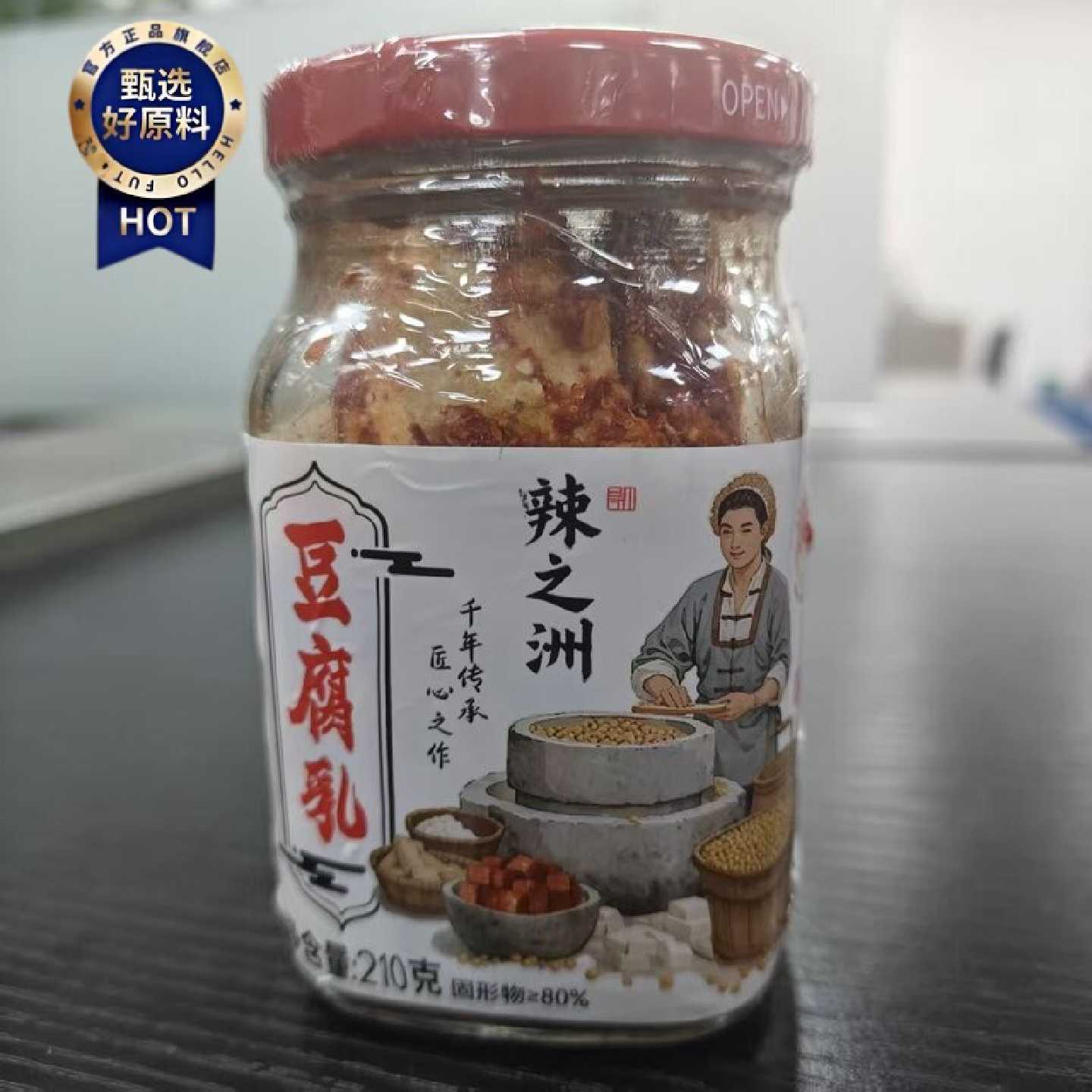 湖南白溪香辣豆腐乳辣之洲210g瓶装霉豆腐猫鱼拌饭拌面开胃下饭菜