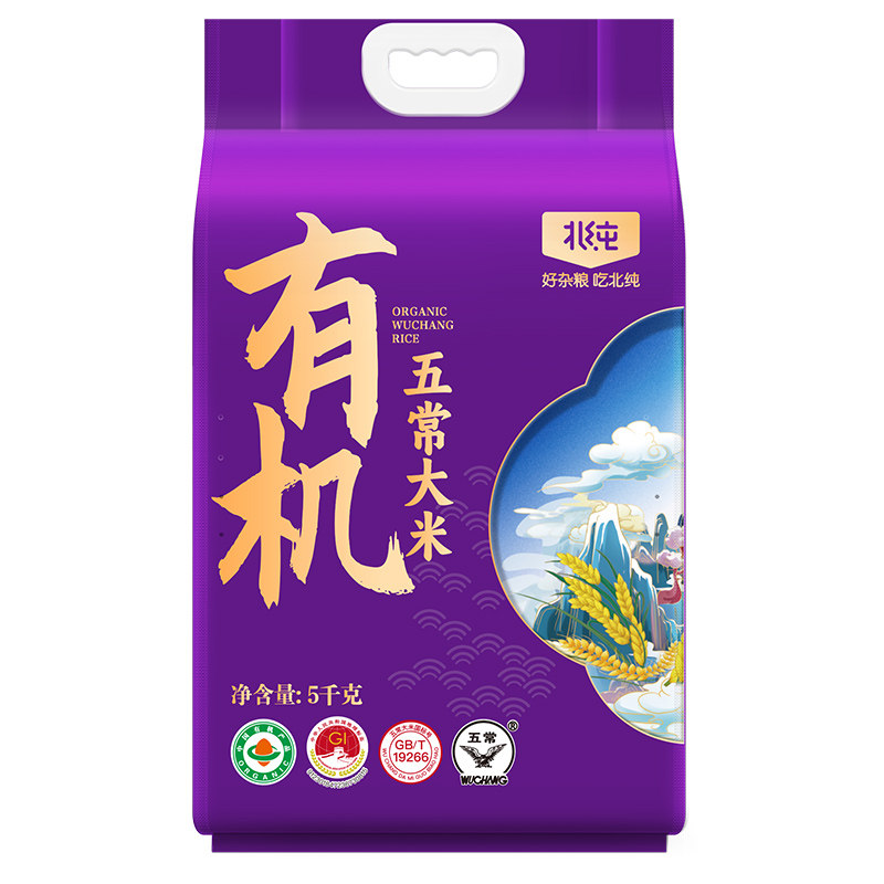 北纯有机五常大米东北大米饭
