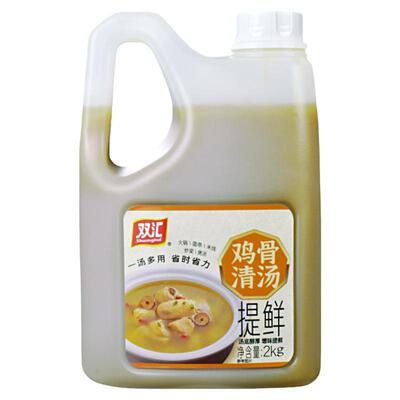 双汇鸡骨清汤2kg浓缩鸡汤汁商用火锅麻辣烫提鲜浓汤冒菜汤粉白汤