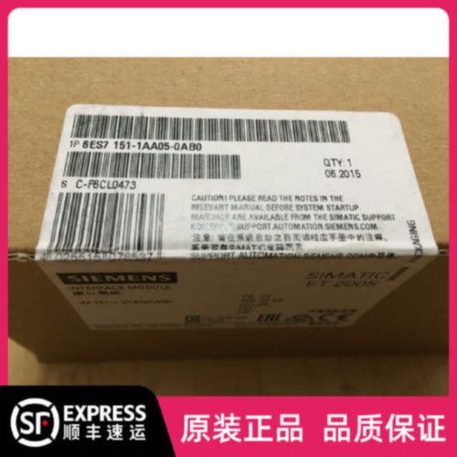 议价6ES7151-1AA05-0AB0原装全新未开封ET200S 6ES7 151-1AA05-0A