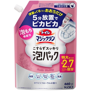 日本花王马桶清洁剂免刷洗泡沫喷雾强力除垢去黄厕所除臭洁厕液