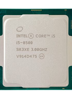 intel英特尔十代1070010400CPU