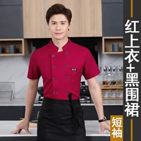 Фартук, короткий рукав