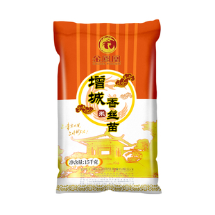 增城原粮香丝苗米30斤优质煲仔饭粥饭专用米长粒香15KG油粘米包邮