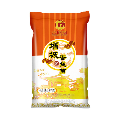 增城原粮香丝苗米30斤优质煲仔饭粥饭专用米长粒香15KG油粘米包邮