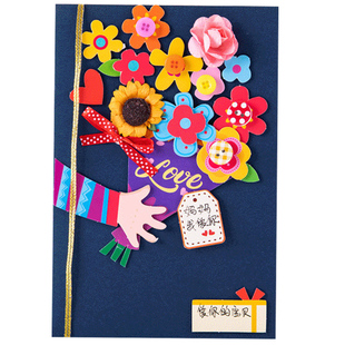 儿童贺卡diy教师节手工材料包新年礼物自制生日卡片幼儿园感恩卡