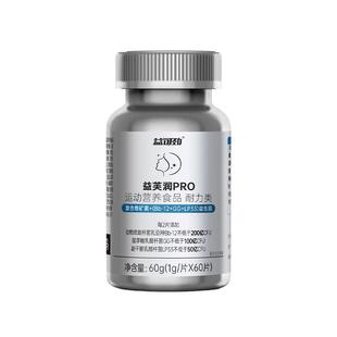 【专利抗过敏】皮肤益生菌改善脸部敏感肌泛红干痒修复屏障受损