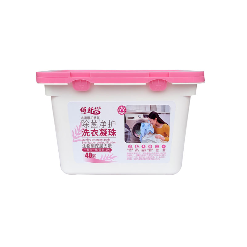 俏舒妃洗衣凝珠除菌除螨持久留香