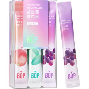 BOP益生菌漱口水男女便携多口味0酒精持久清新