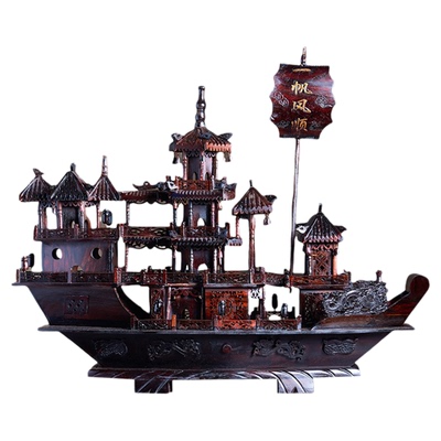 交趾黄檀中式办公室大师雕刻战船