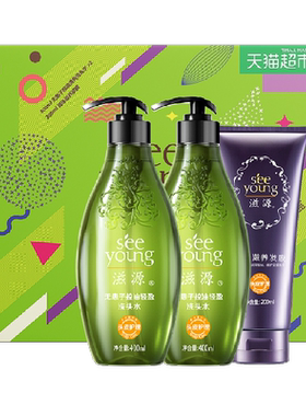滋源控油蓬松洗护套装持久抗屑