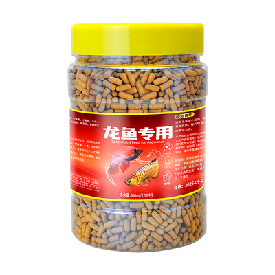 金龙银龙鱼增体发色高蛋白饲料