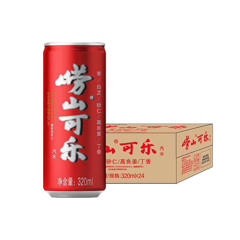 崂山草本可乐碳酸饮料320ml*24罐