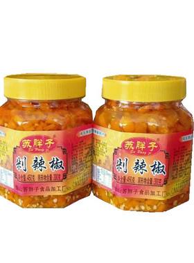 黄贡椒黄贡椒调料下饭菜特辣胖子