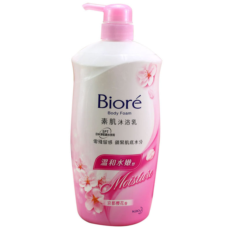 包邮进口biore碧柔1l京都沐浴露