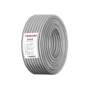 trvv高柔性拖链电缆线国标23456芯*0.3\0.75\1.5坦克链信号控制线