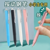 Нажмите на студента Pen ins со словом практики каллиграфии, ребенок нажимает Type Ink Switch Automatic Pen 0.5 Pip