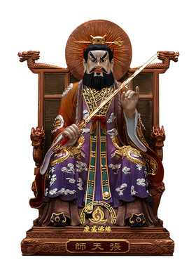 黄铜张天师神像家用镇宅客厅摆件