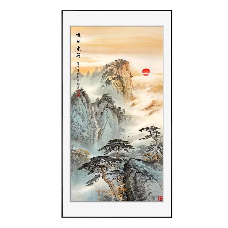 旭日东升山水画迎客松玄关装饰画